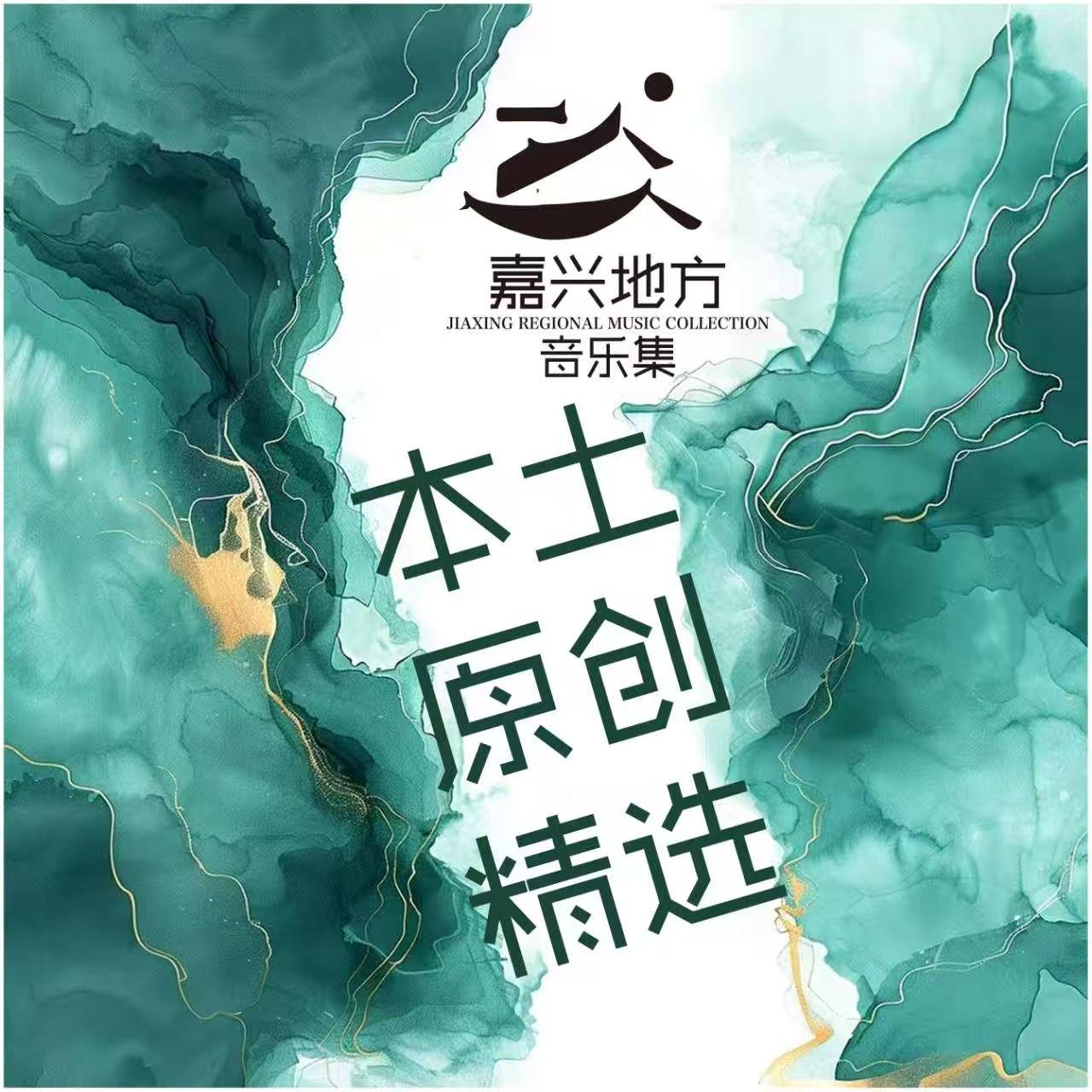 瓶山天籁赋封面