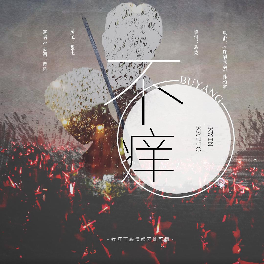 song-img