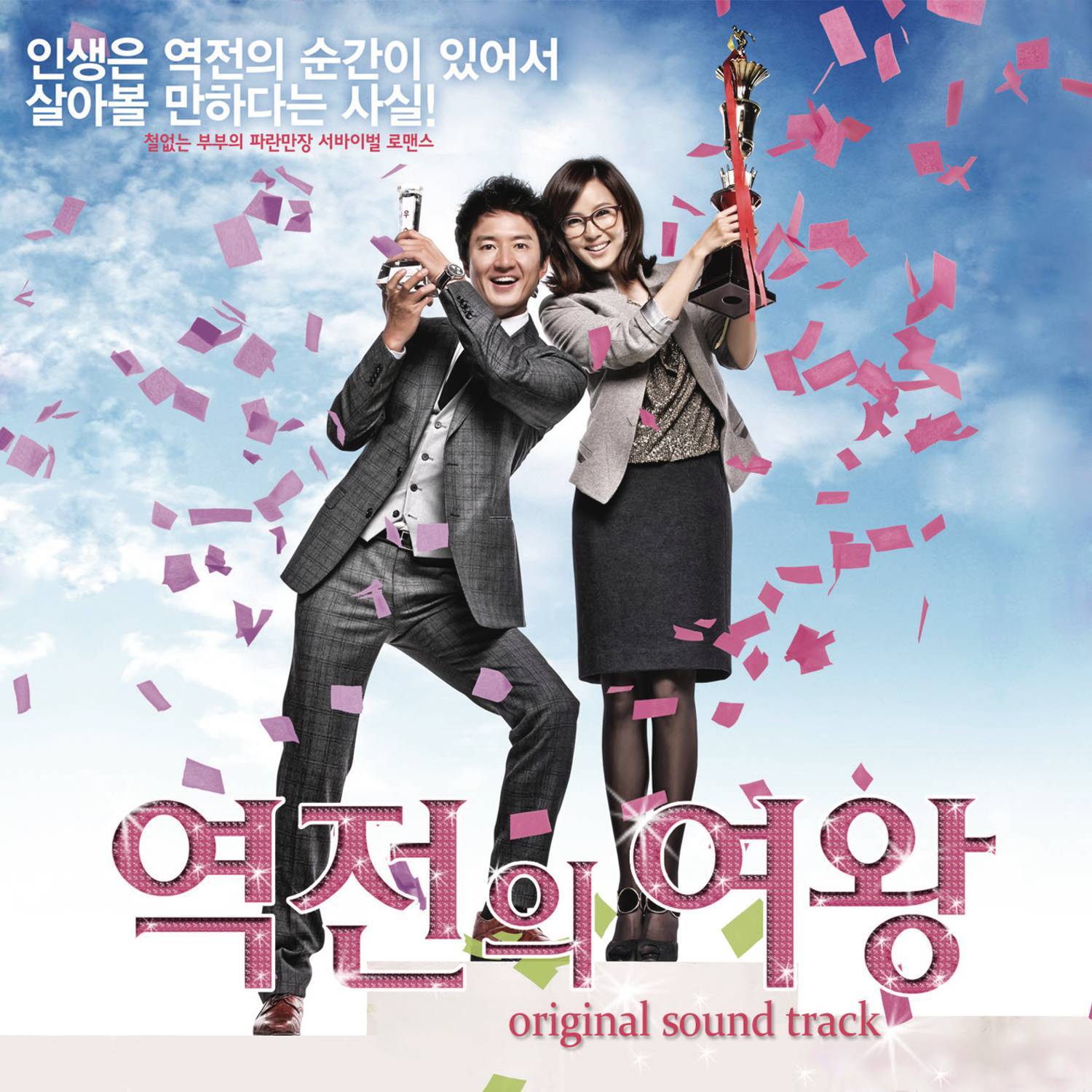 song-img