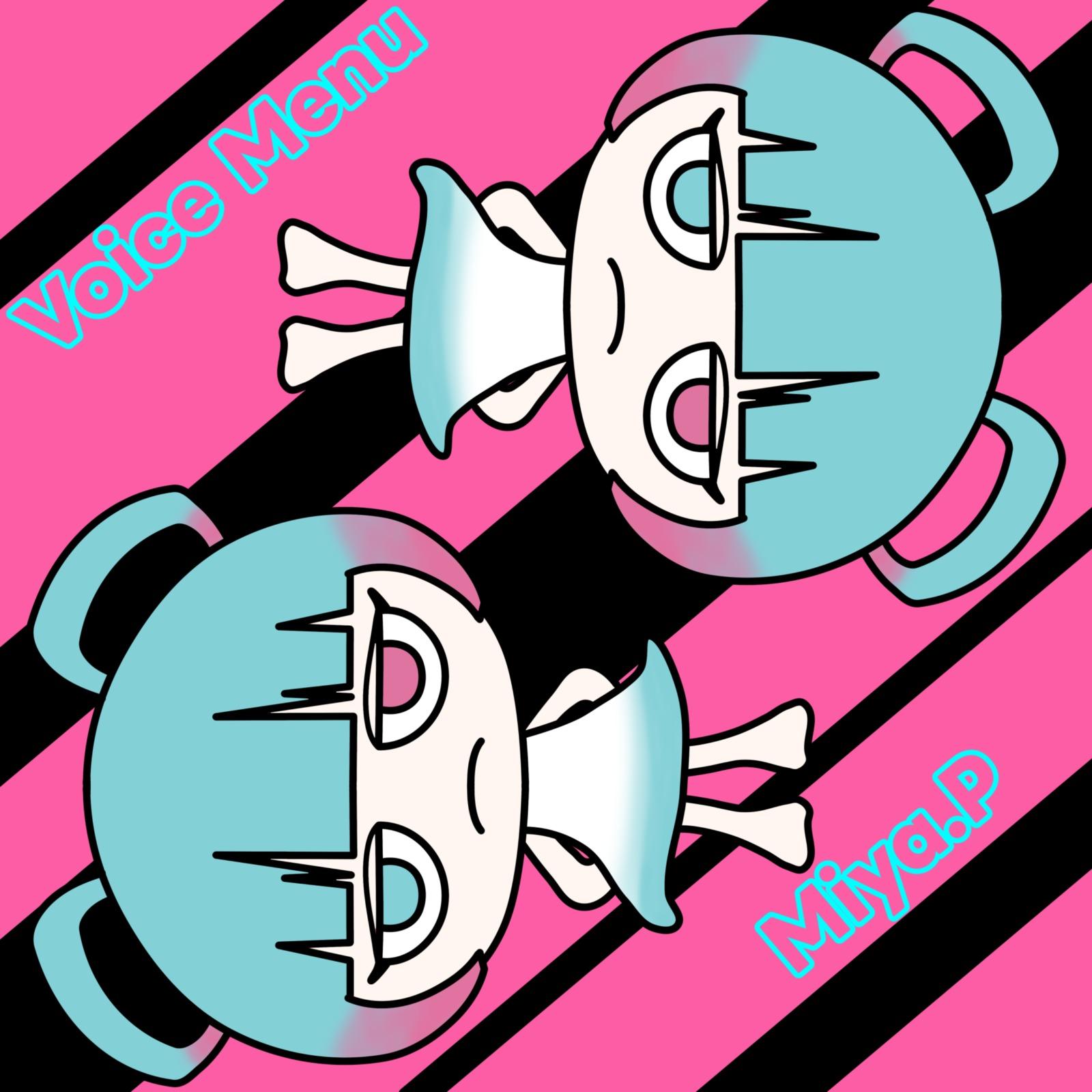 声のメニュー (feat. AiSuu & 音街ウナ)