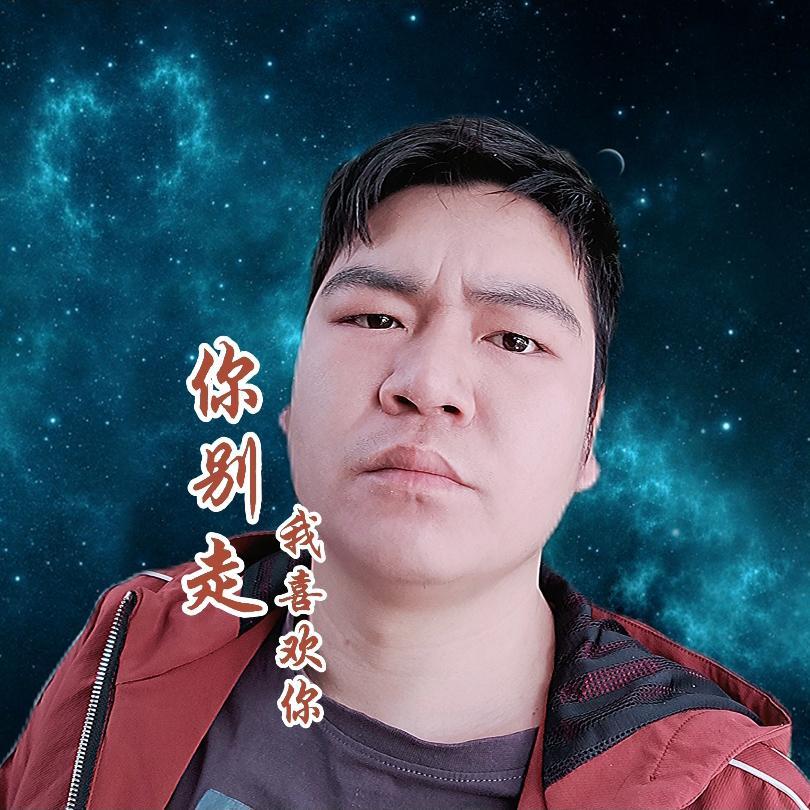 师姐想你了完整版伴奏封面