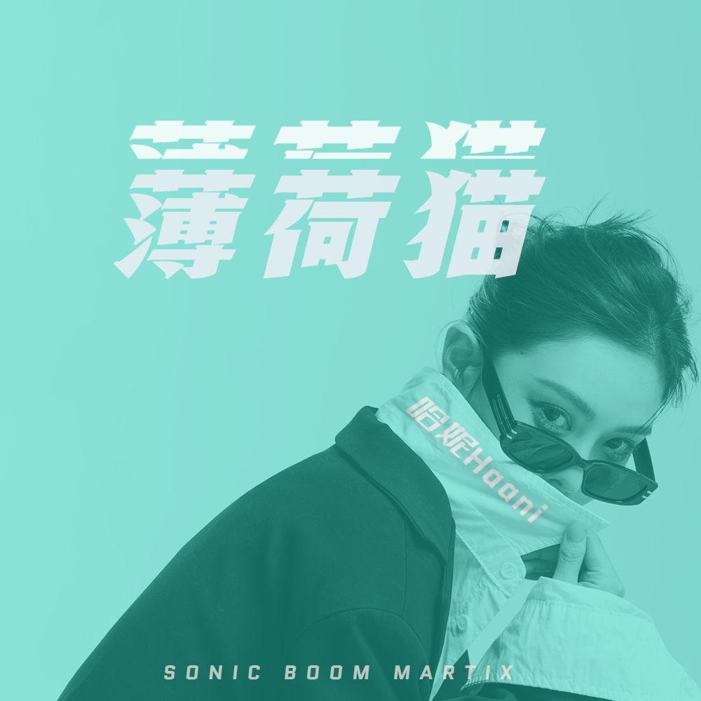 行者封面