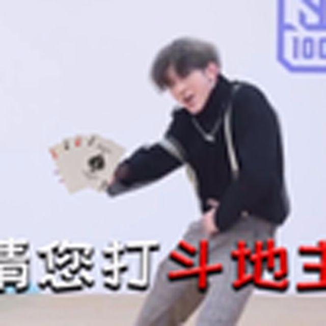 欢乐斗地主(小黑子)封面