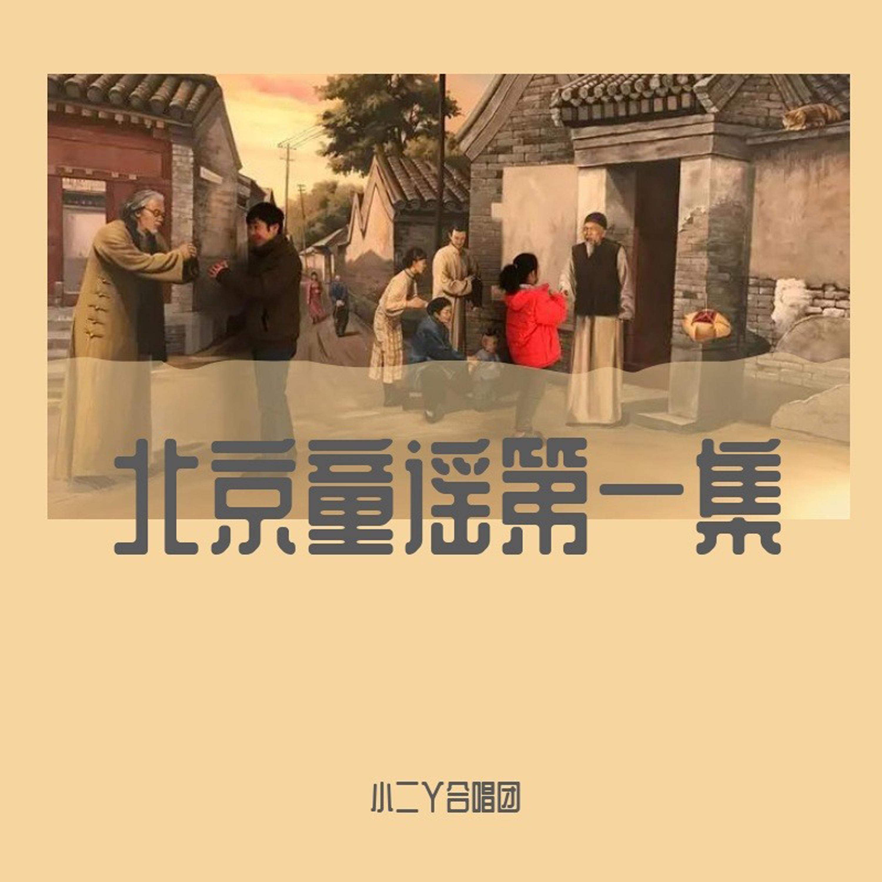 song-img