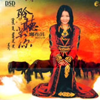song-img