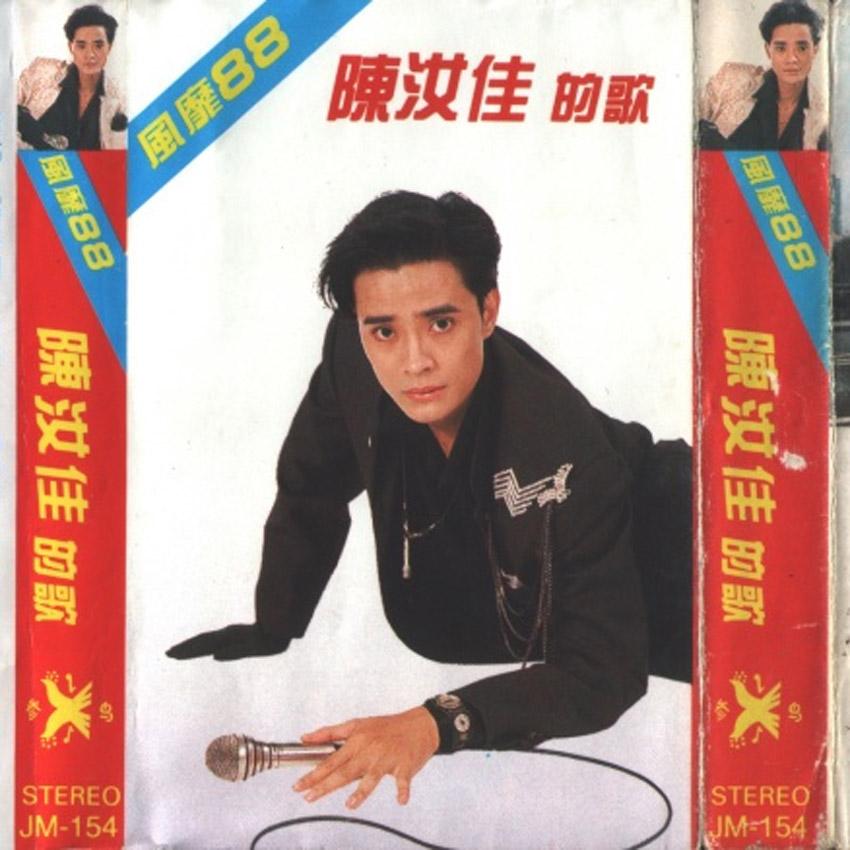 猛龙特警队(日文)封面