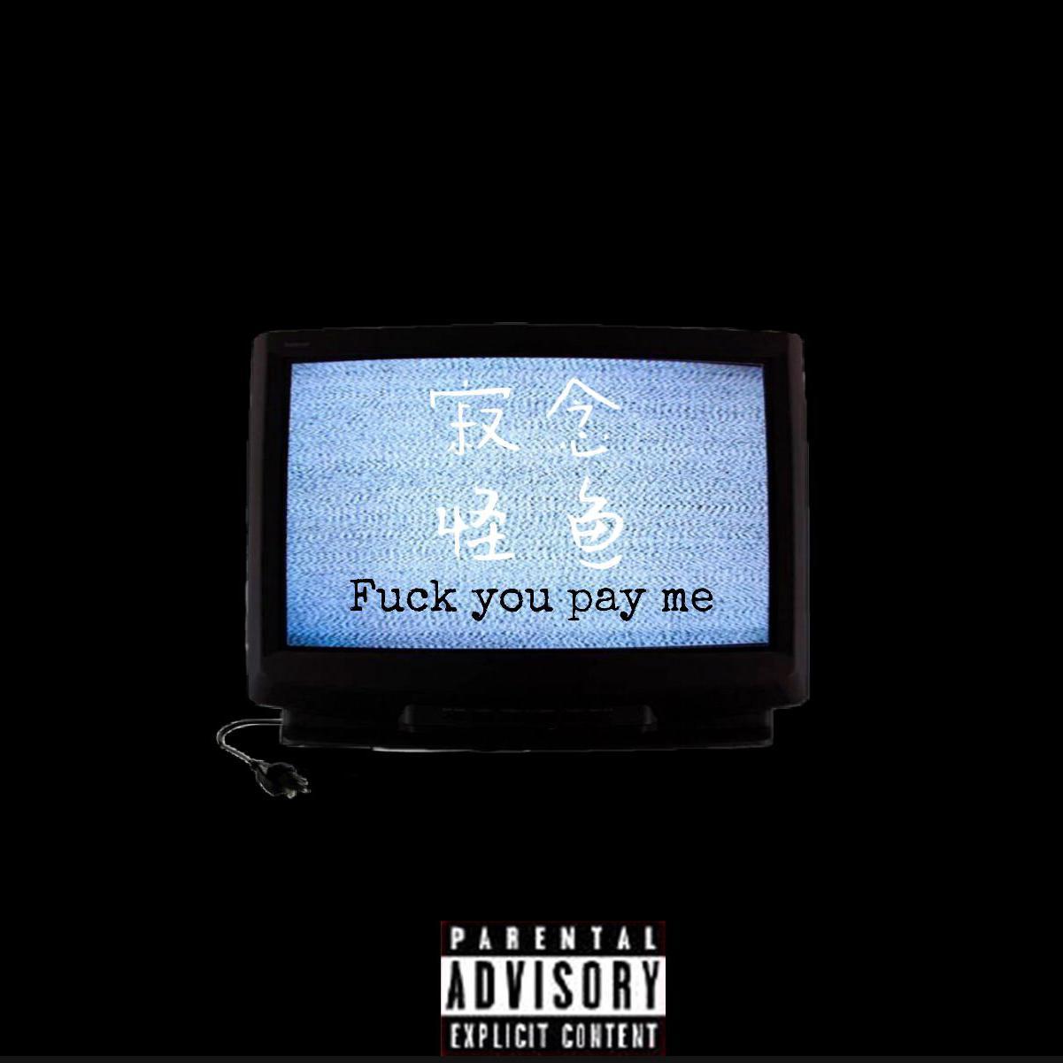 纪念（Prod.SAXON）