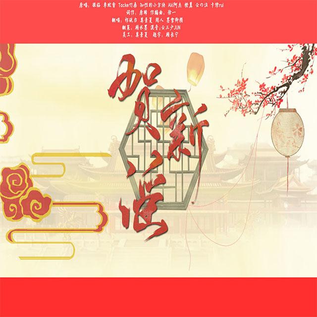song-img