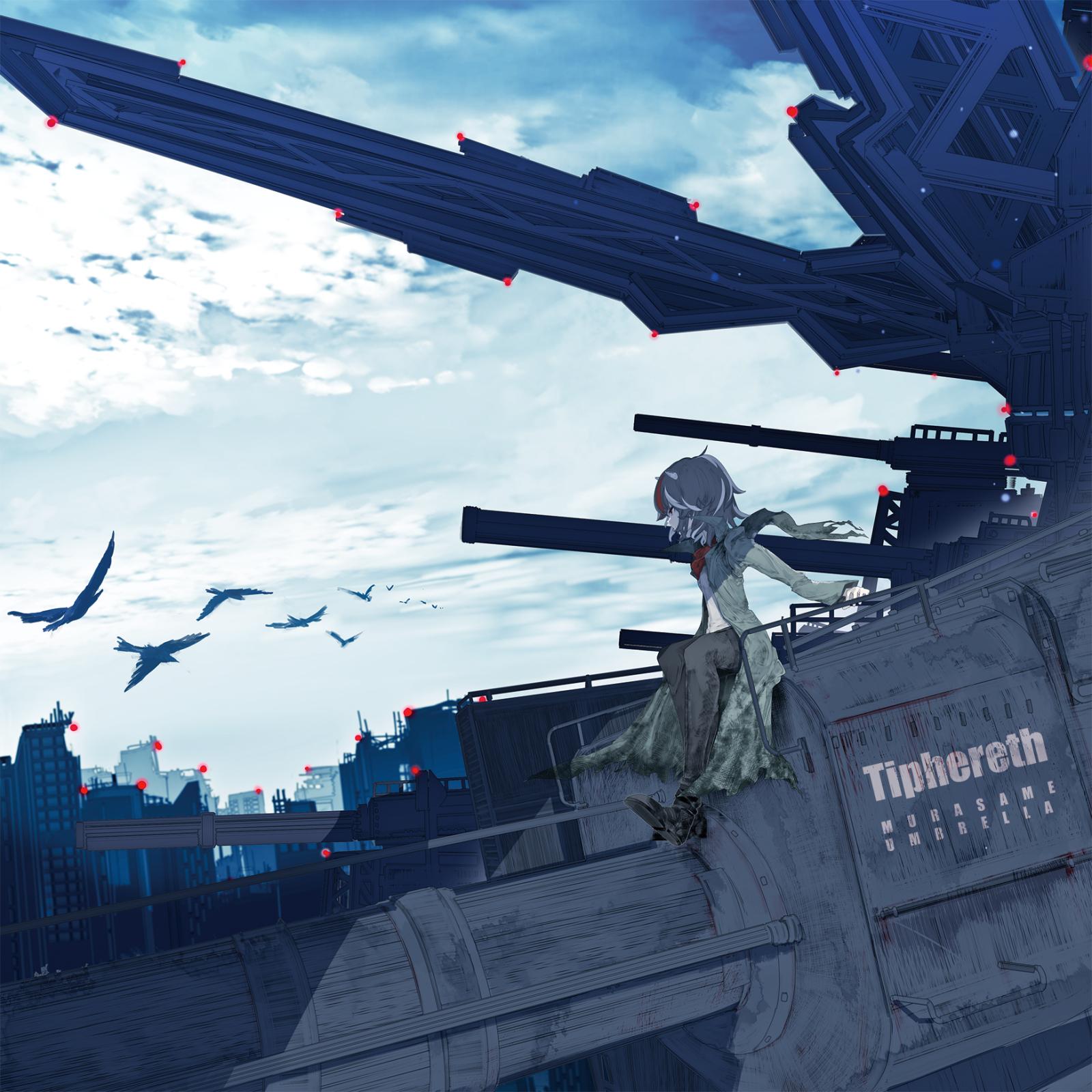 Collapsing Sun_群雨アンブレイラ_Tiphereth | 在线播放_Collapsing Sun歌词_Collapsing Sun下载 | 网易云音乐