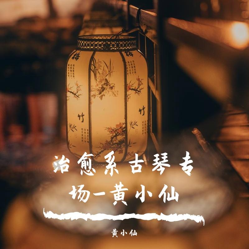 song-img