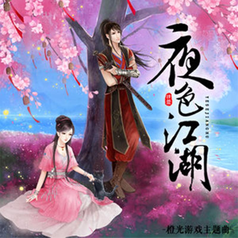 song-img