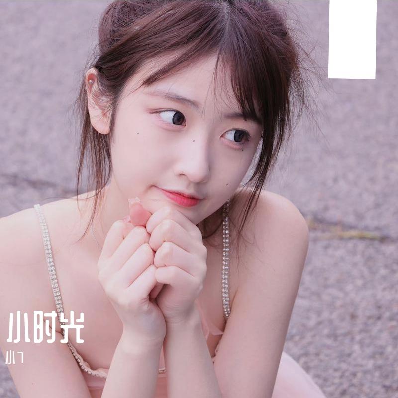 小时光封面