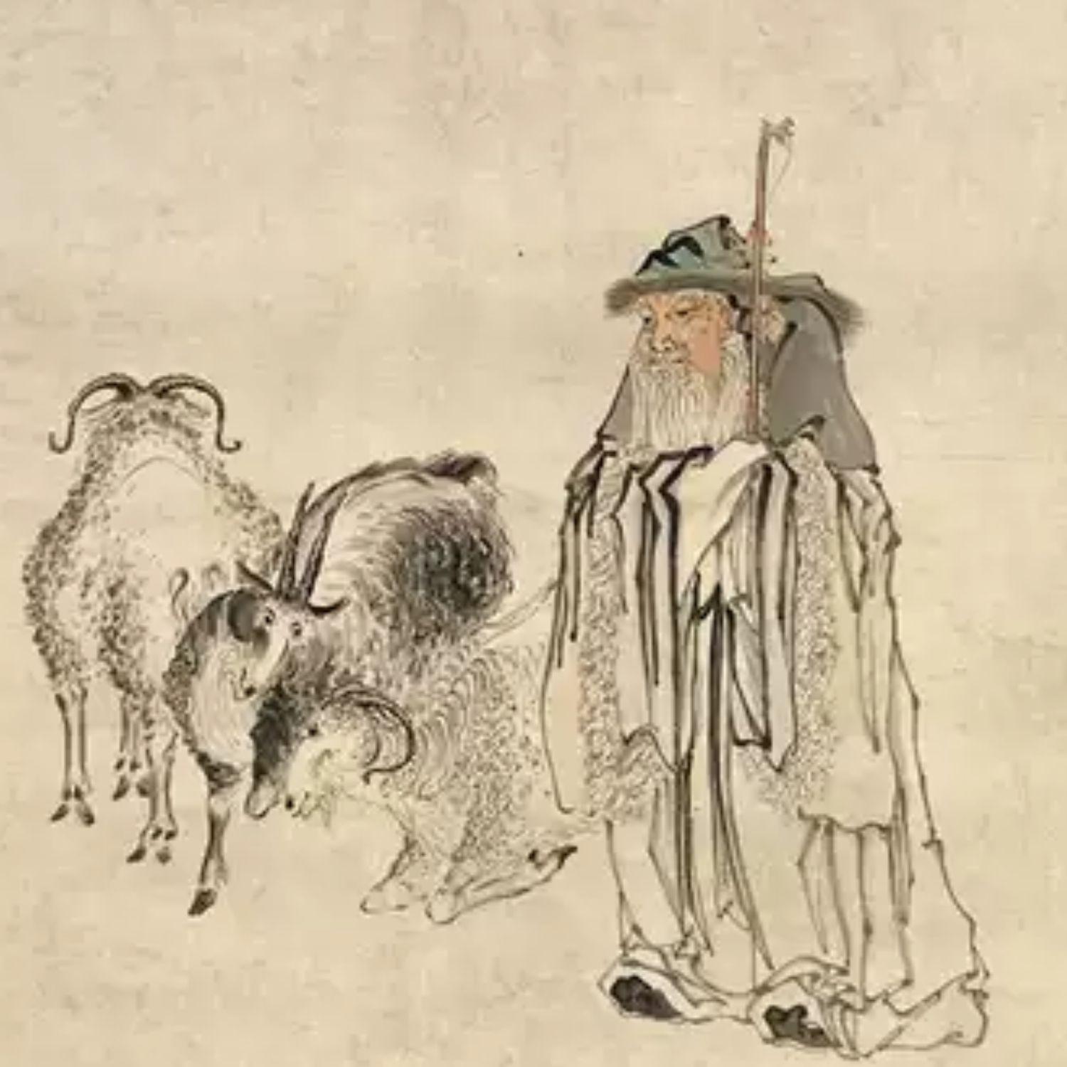 苏武牧羊（秦腔新编）封面