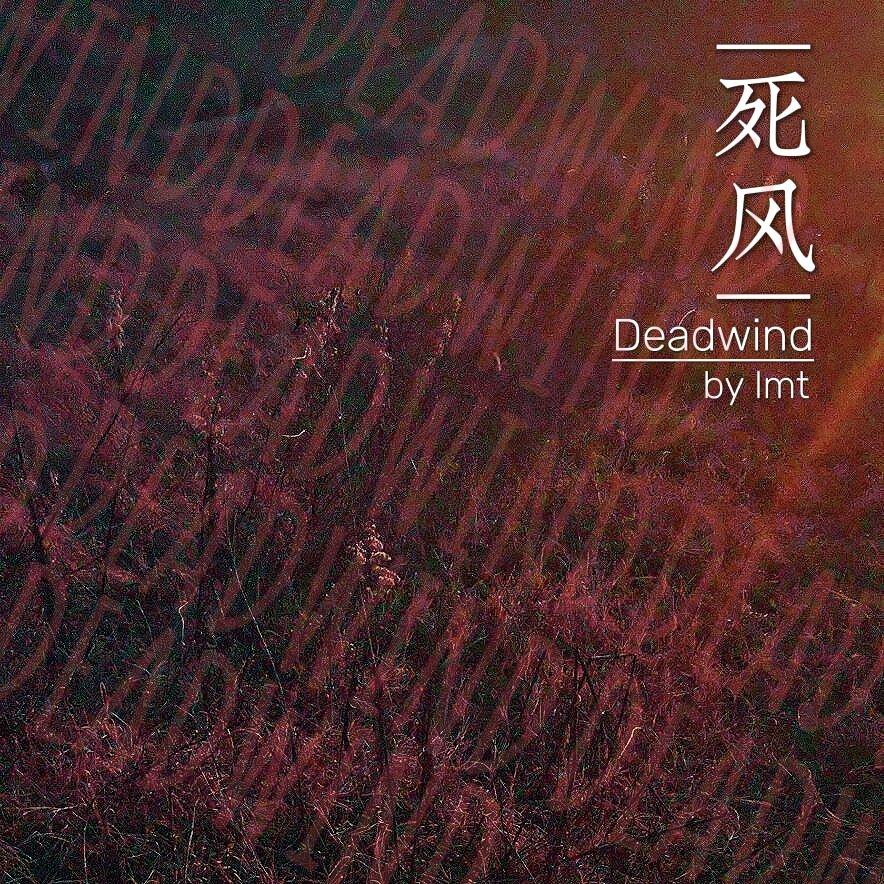 Deadwind