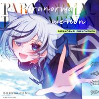 Paranormal Phenomenon (feat. 紡音れい)