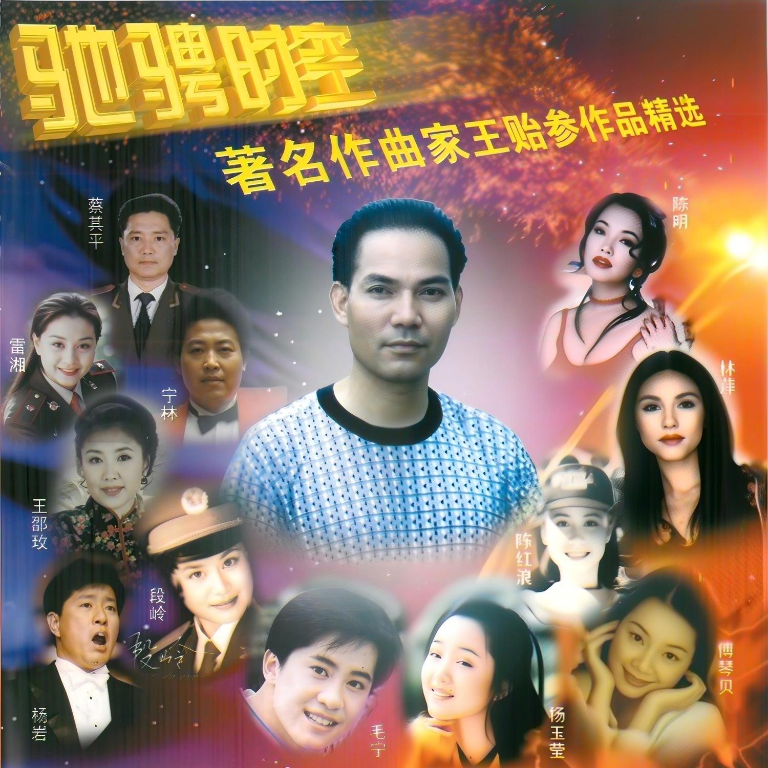 再爱一回 (清唱)封面