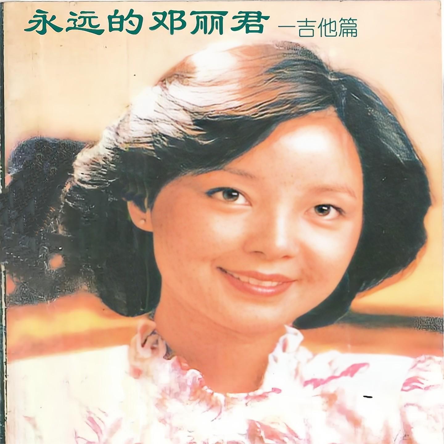 小村之恋封面