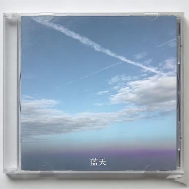 蓝天R&B氛围版封面