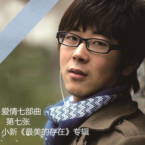 再抱紧一点点封面