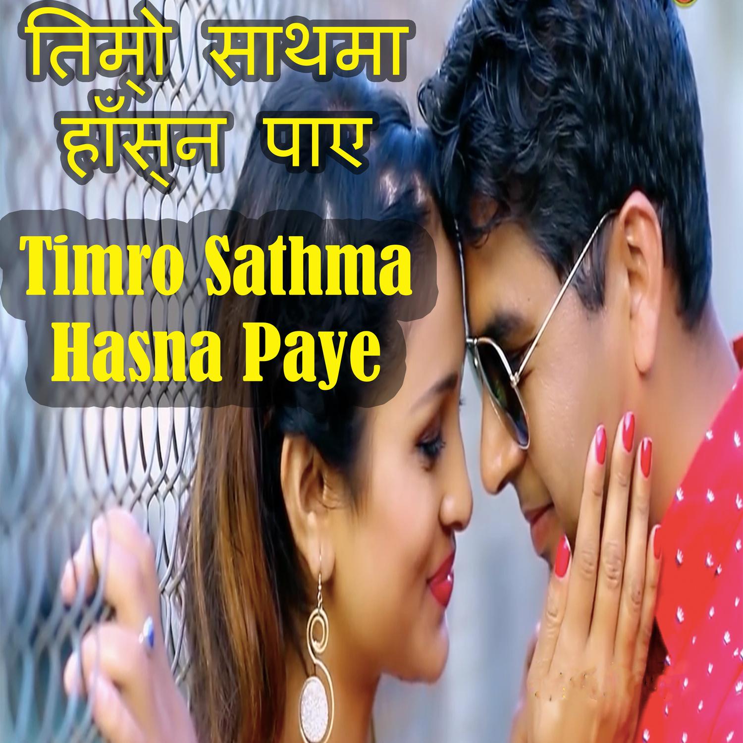Timro Sathma Hasna Paye (Male Vocals)
