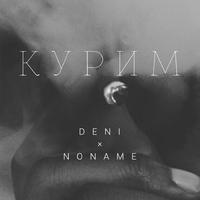 DEN1