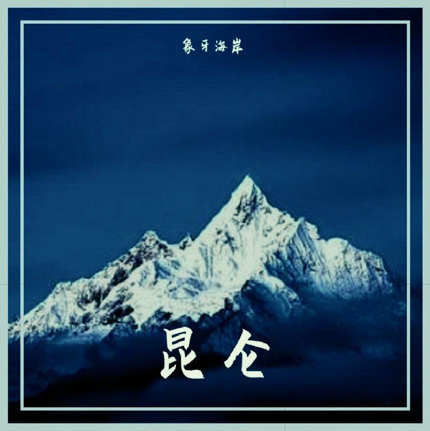 空谷幽兰封面