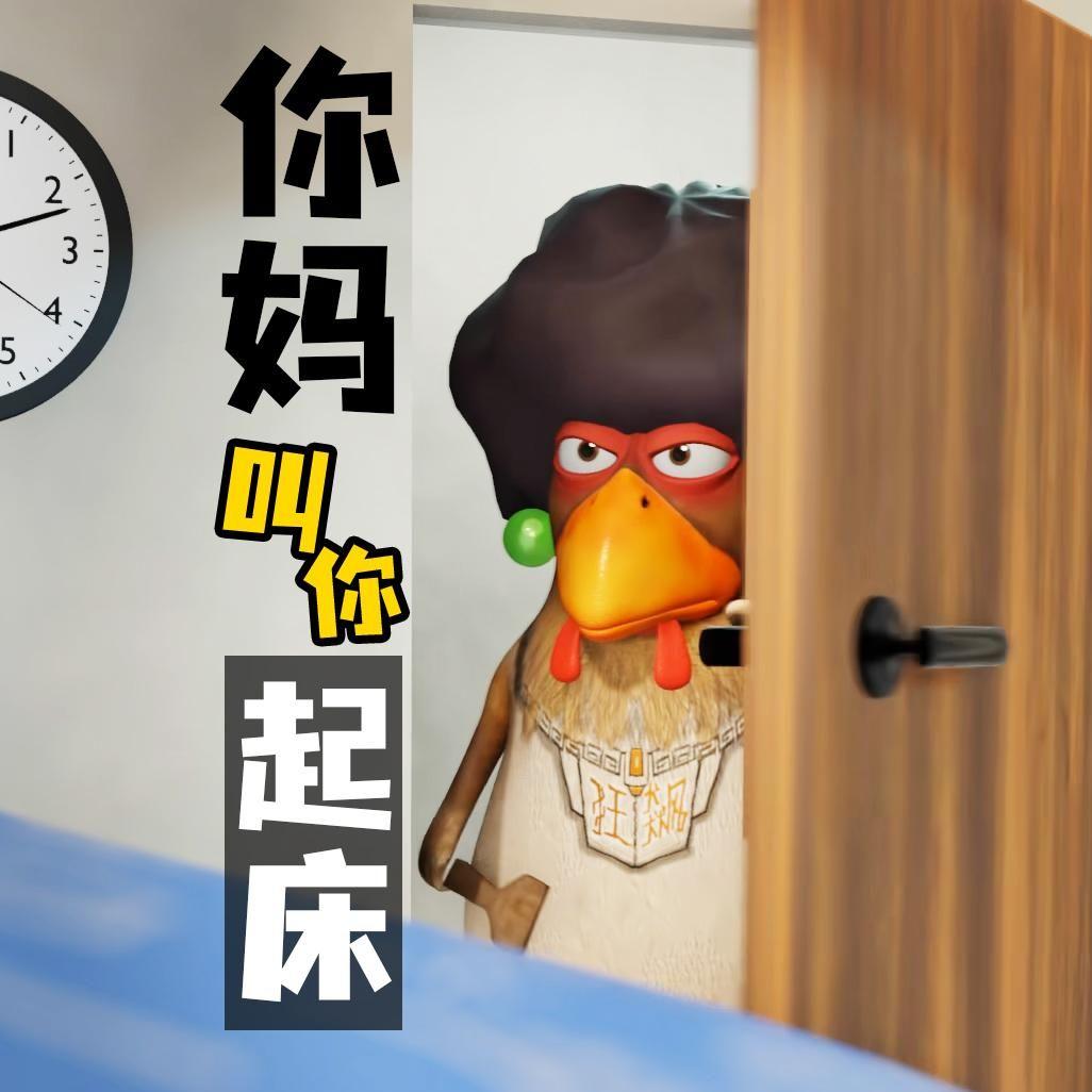 你妈叫你起床_谢浩凡_你妈叫你起床 | 在线播放_你妈叫你起床歌词_你妈叫你起床下载 | 网易云音乐