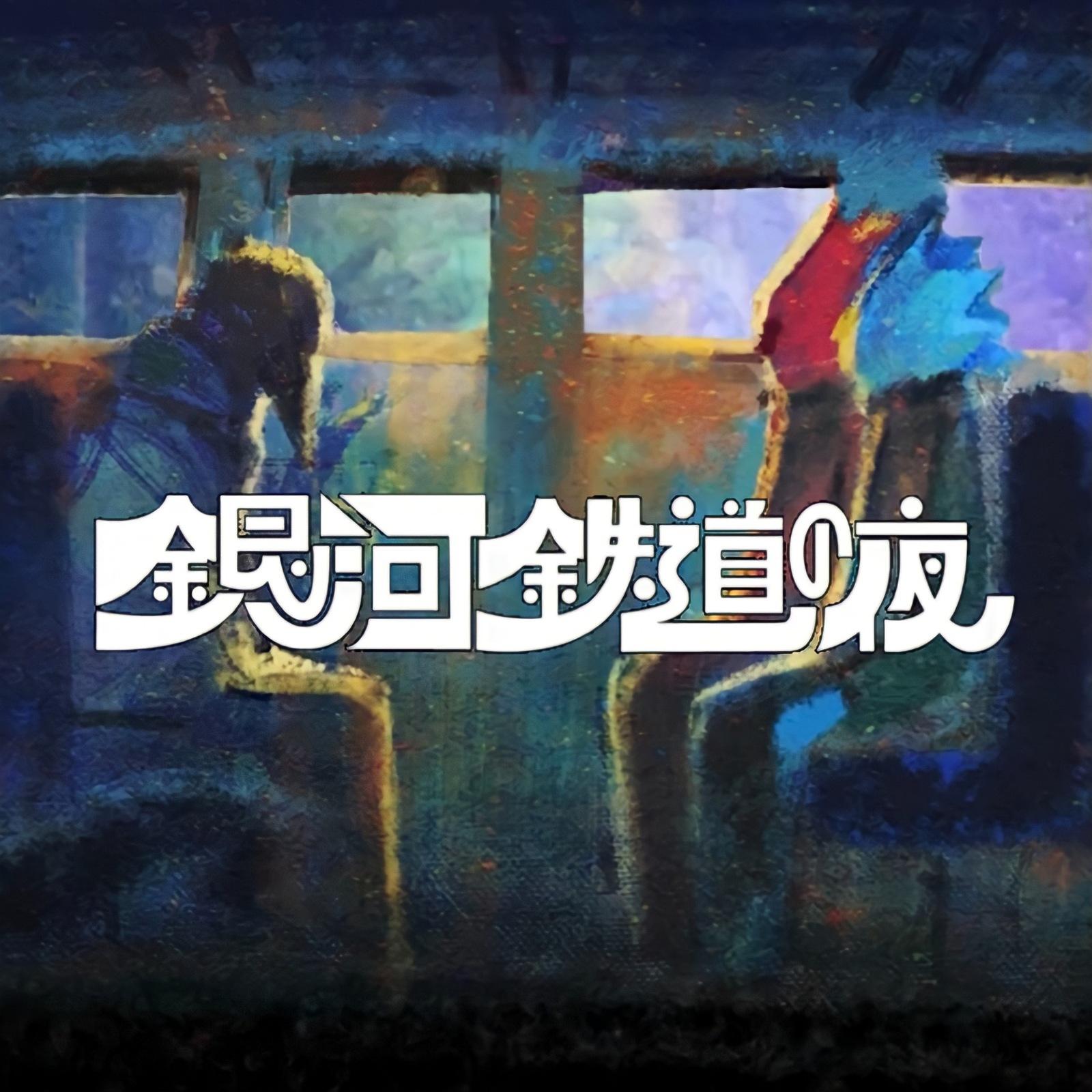 インデアンの踊り