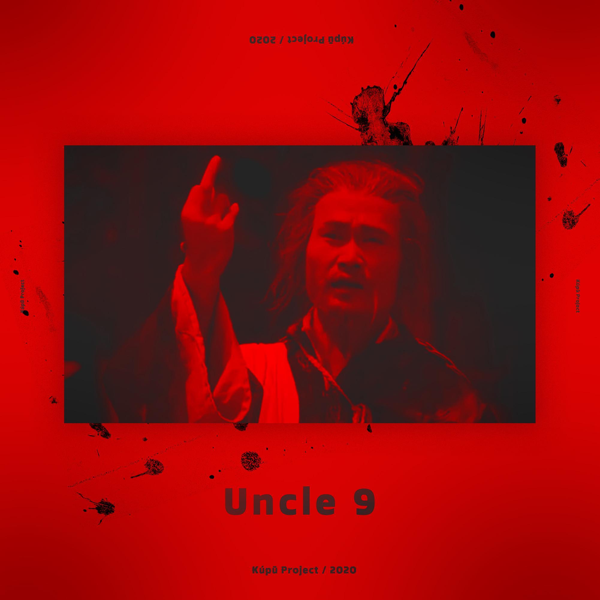 song-img