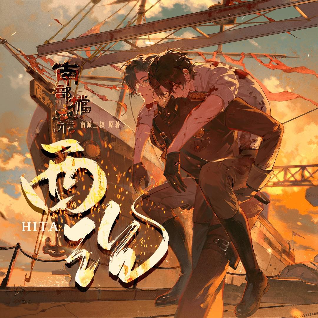song-img