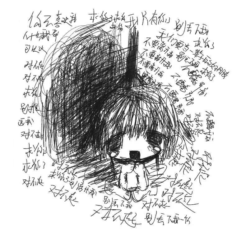 对不起封面
