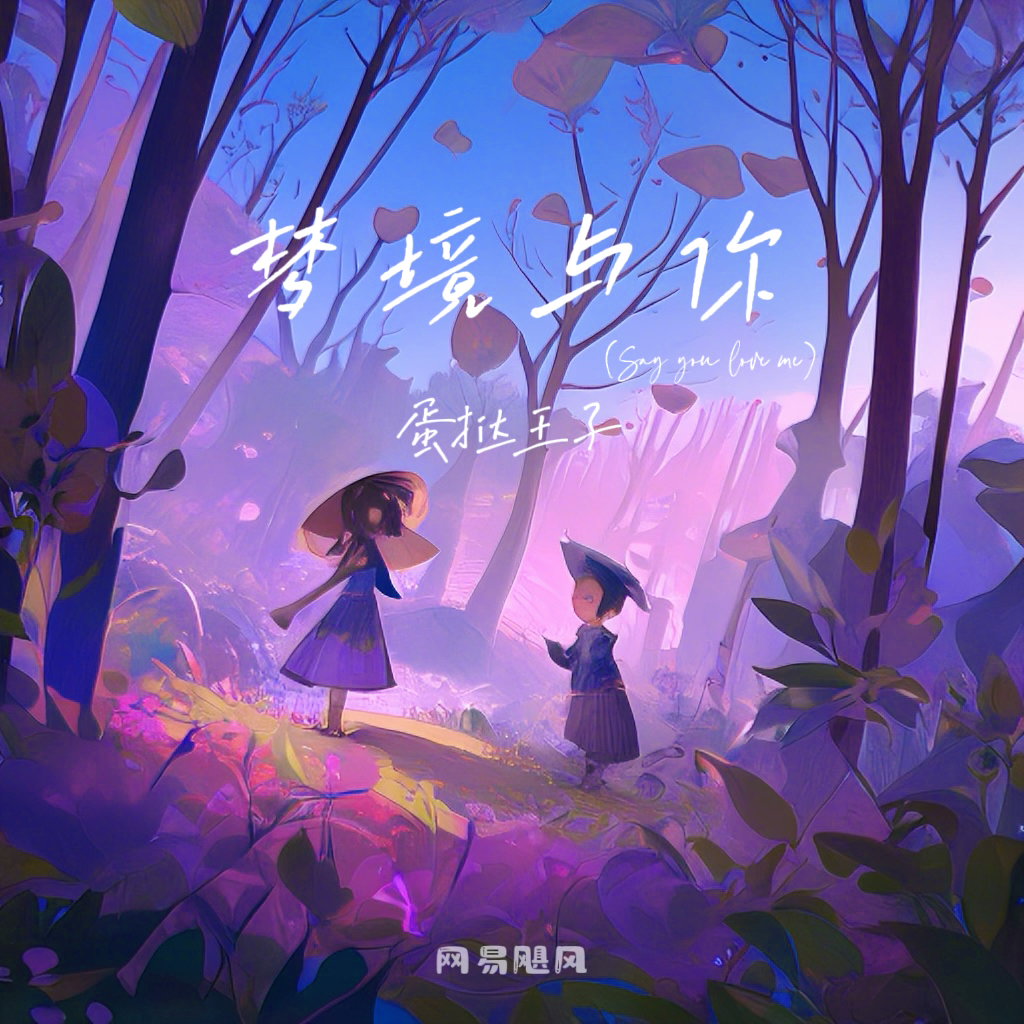 song-img