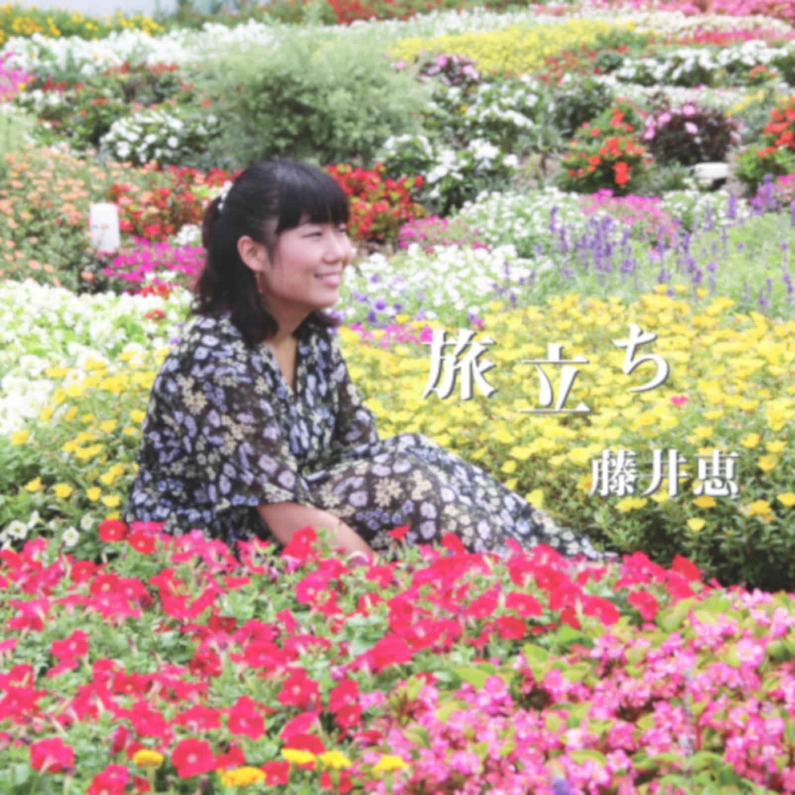 生きる道封面