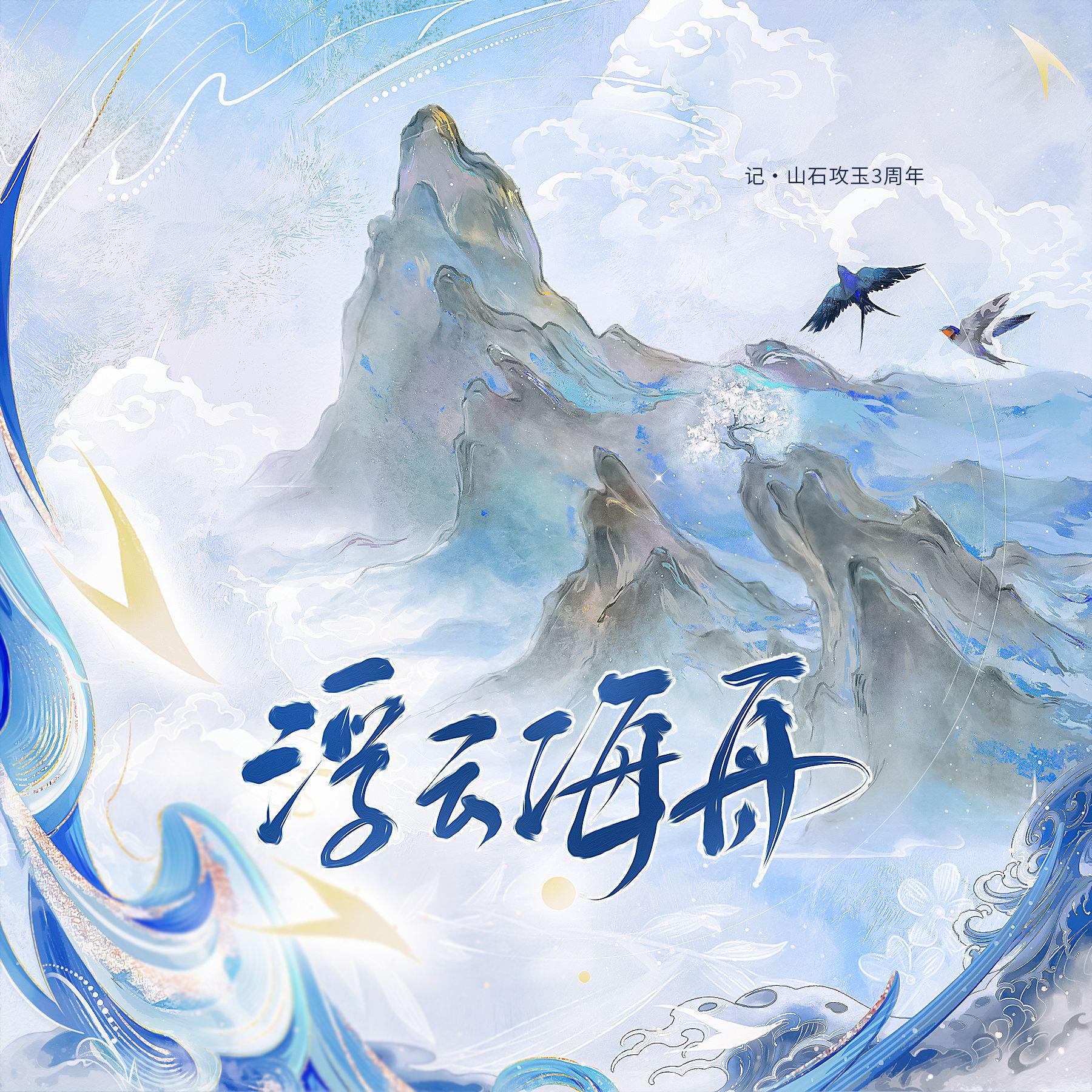song-img