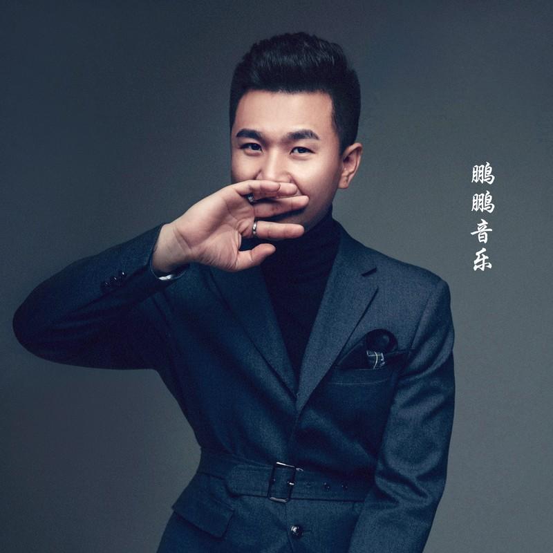 错的人是我 (Live)封面
