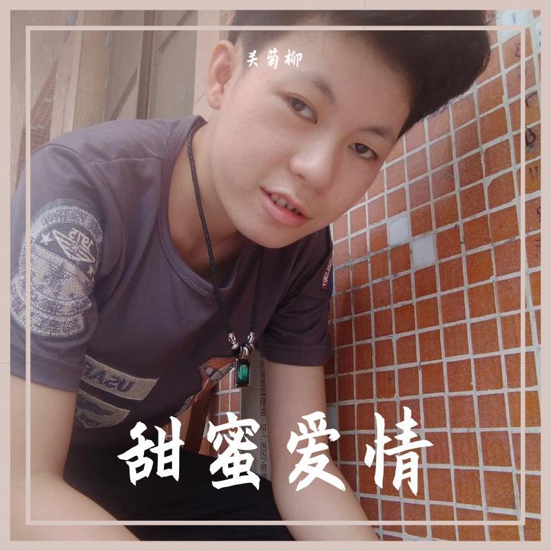 甜蜜爱情封面