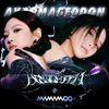 你木木君joon - AYA x Armageddon