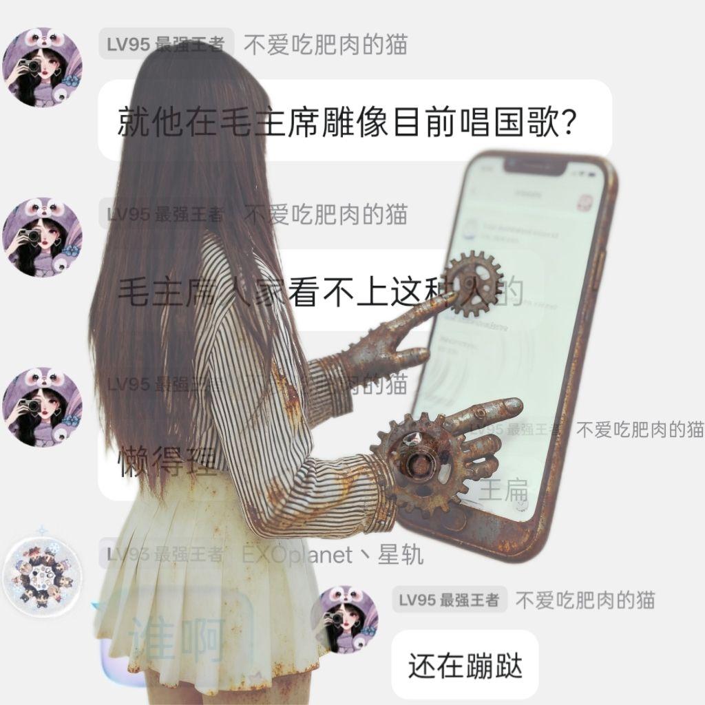 故事机（王扁）封面