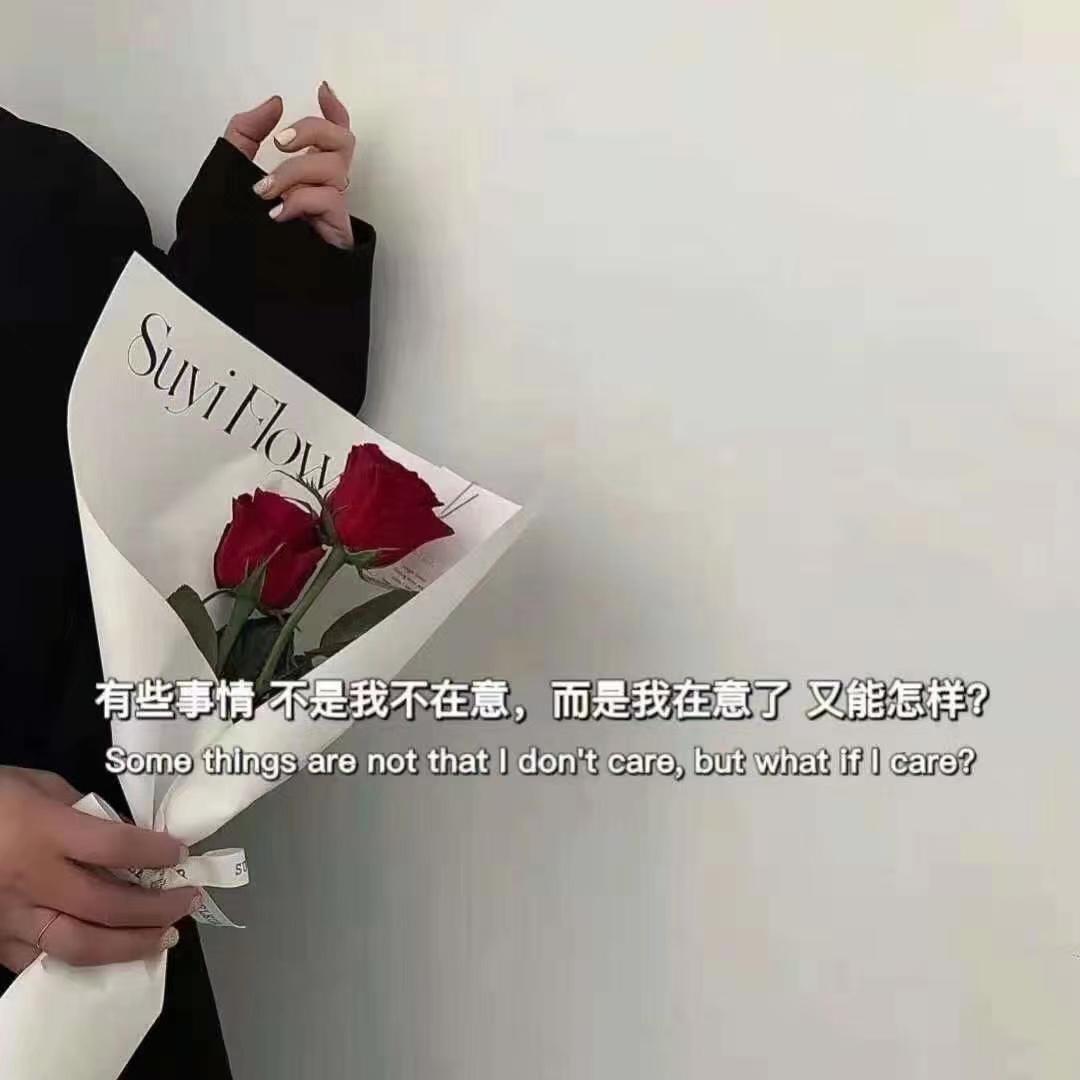 无论早晚都很庆幸遇见你封面
