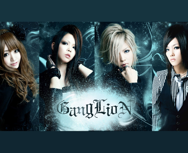 Ganglion
