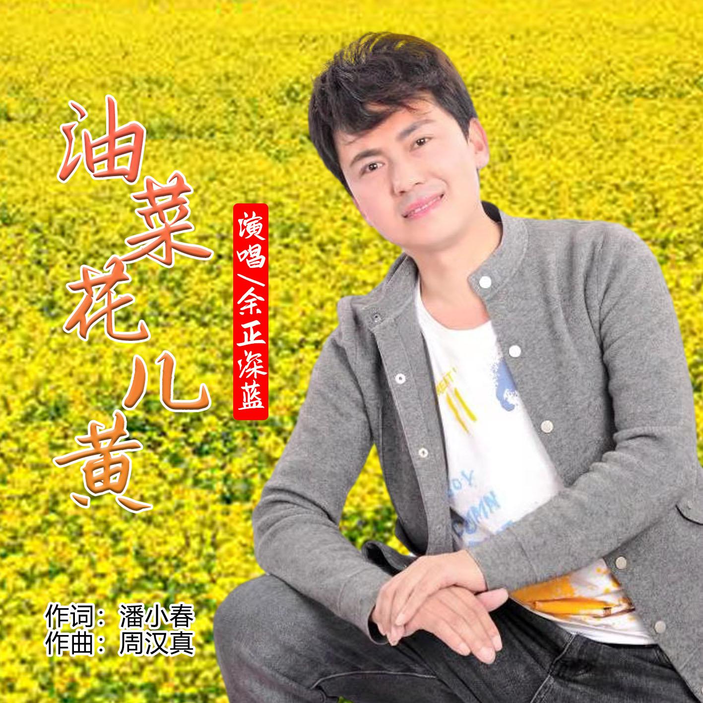 song-img