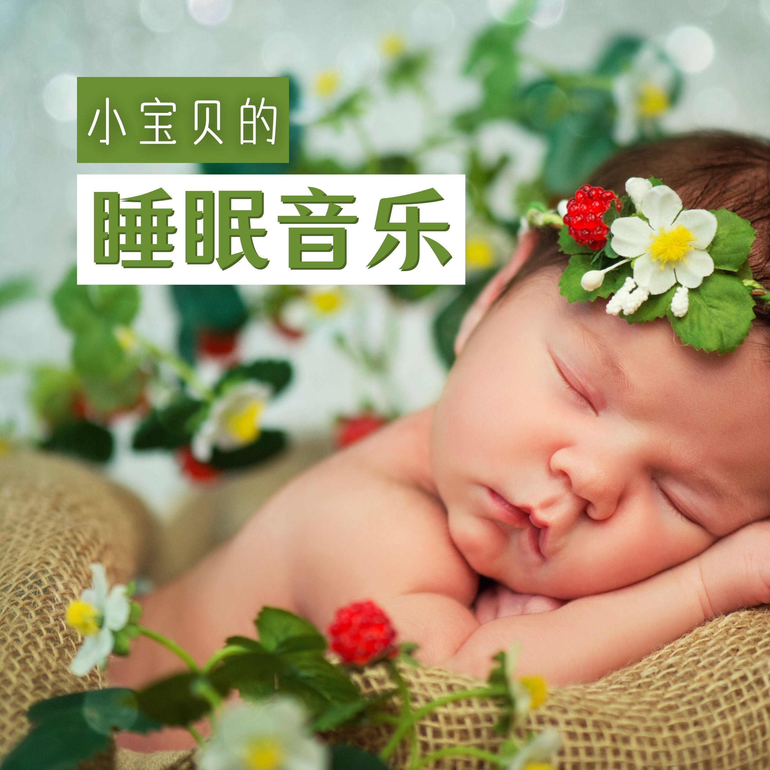 童话世界封面