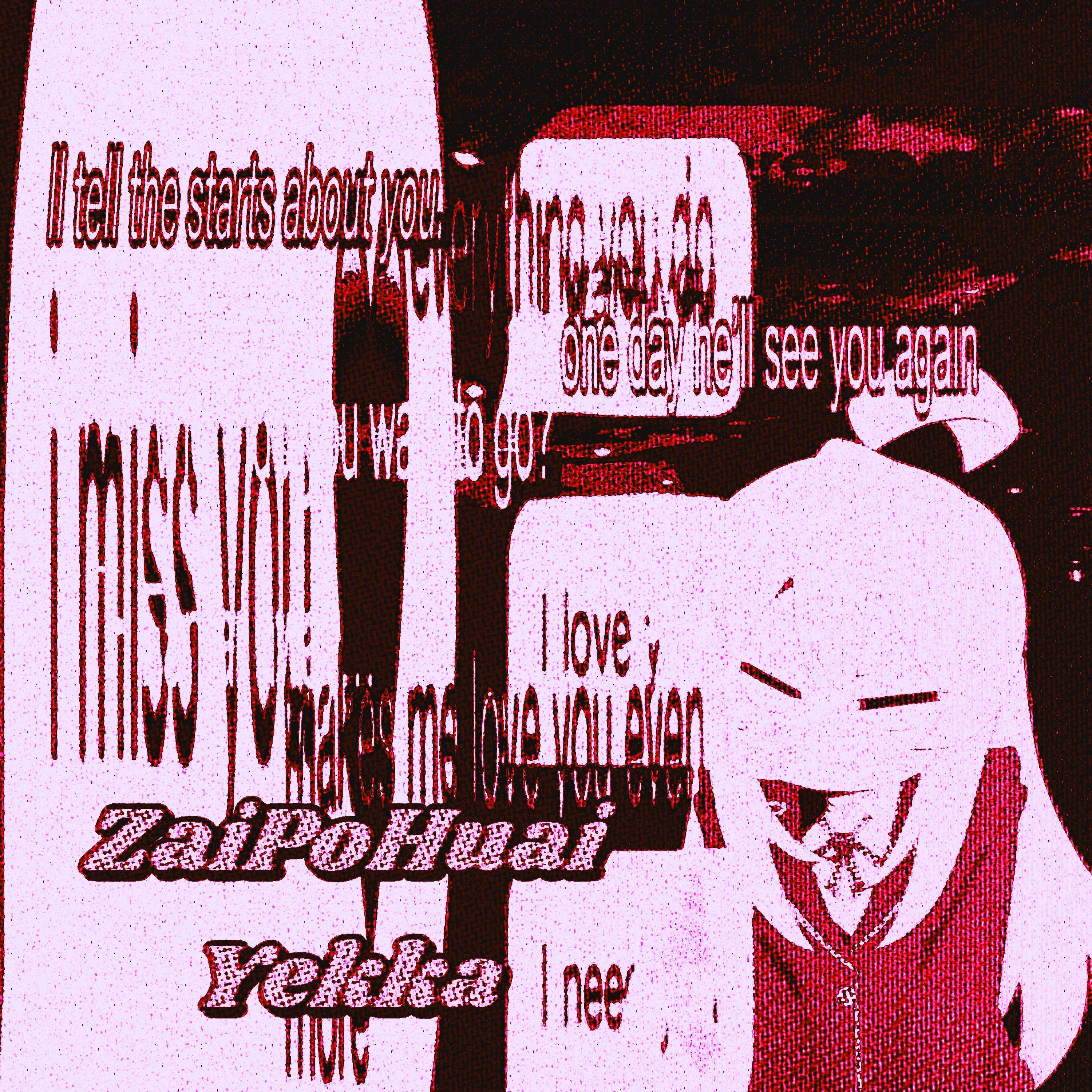 杀死曾经（prod.by KeKeBowx katharsis x soron)