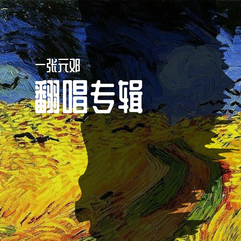 song-img