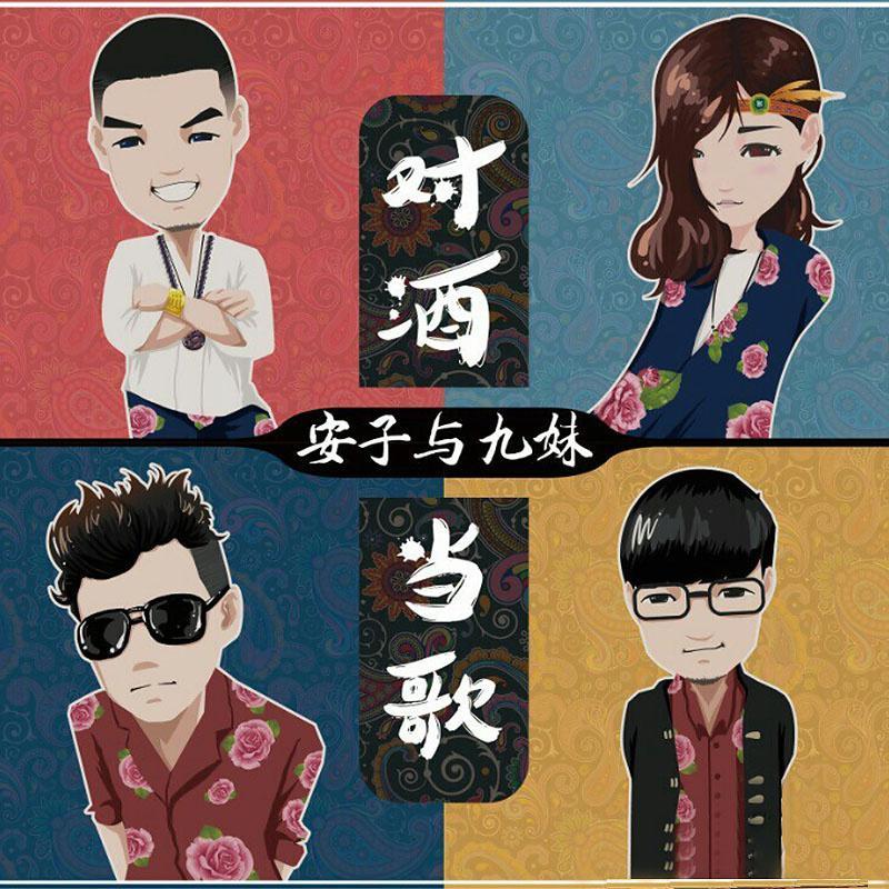 小嫦娥伴奏封面
