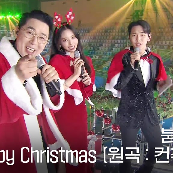 Happy Christmas (LIVE)