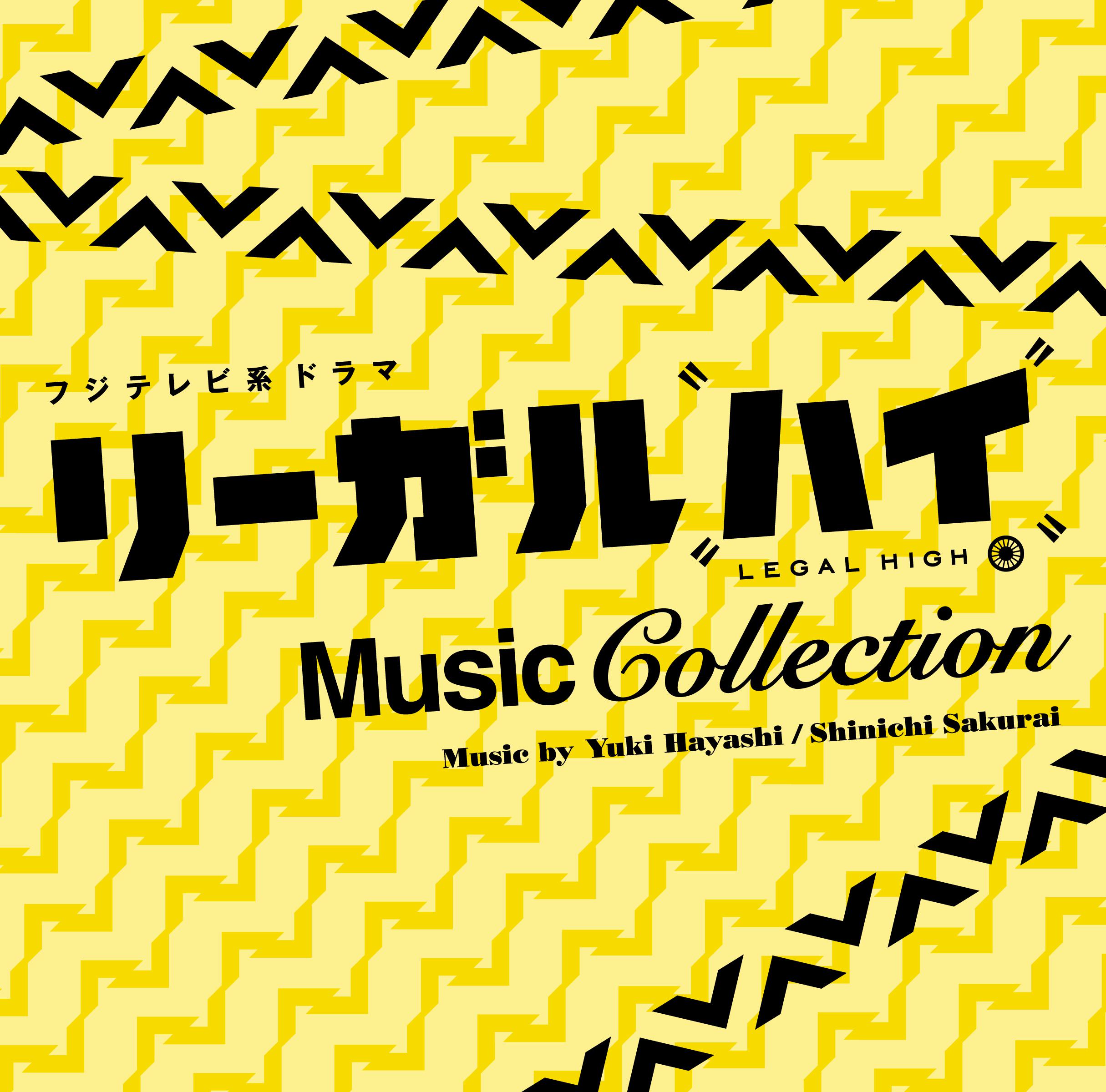 97％以上節約 ea ビギナーズ Music Collection 市川淳,michitomo