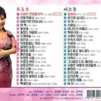 문연주 - 갈대의 순정