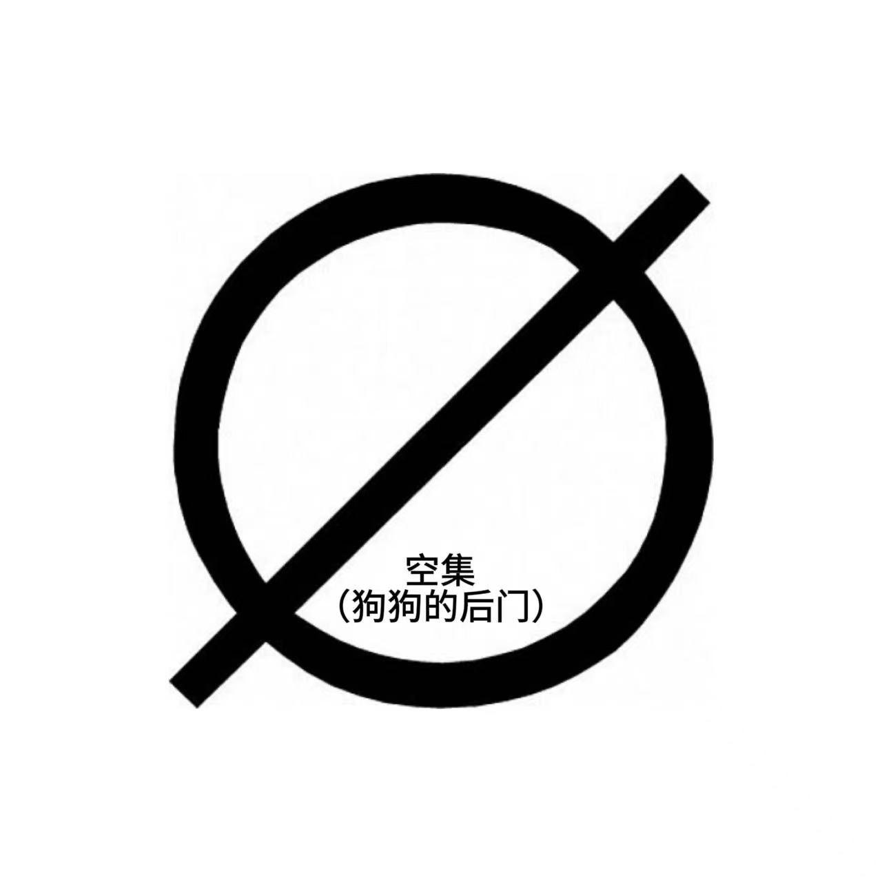 这首diss没混直接发