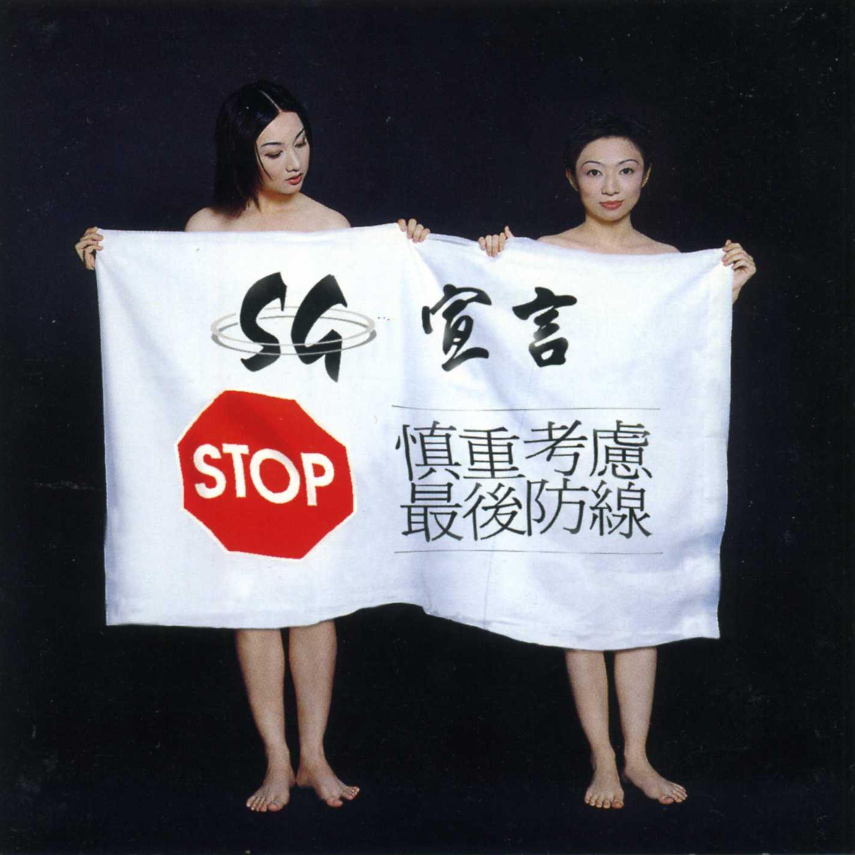 爱情黑白说 - 夏日风采封面
